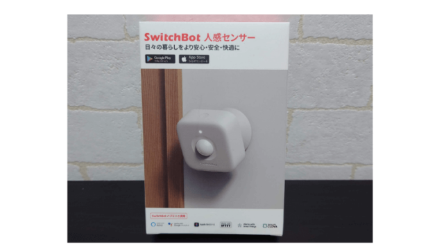 【スイッチボット(SwitchBot)】人感センサー